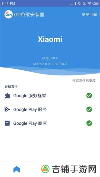 抖音国际版tiktok免拔卡版