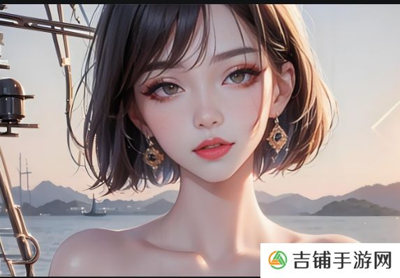 91在线精品**秘入口APP使用体验如何？为什么它在用户中如此受欢迎？