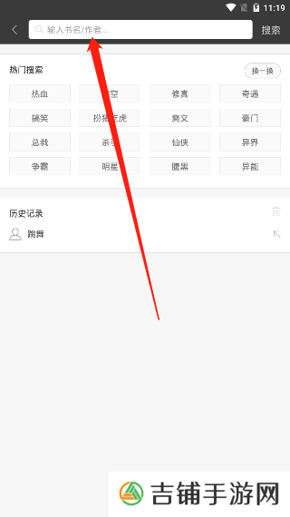 笔趣阁蓝色版旧版