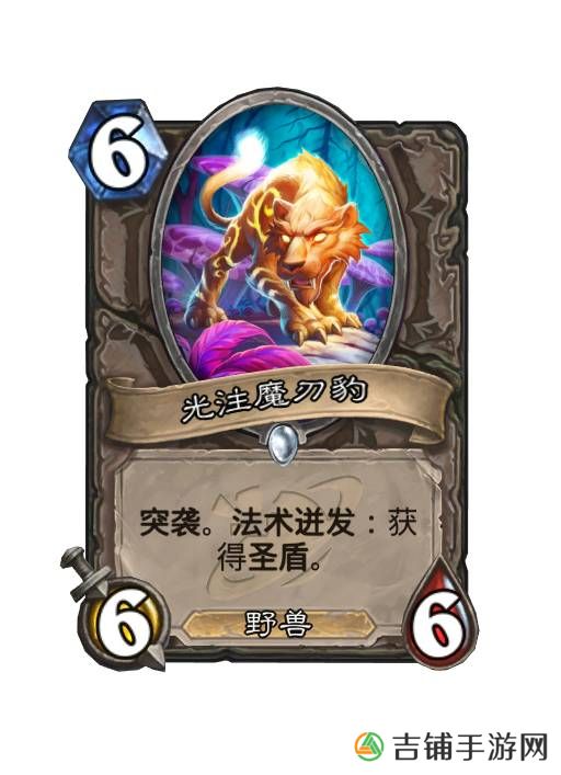 游侠网54