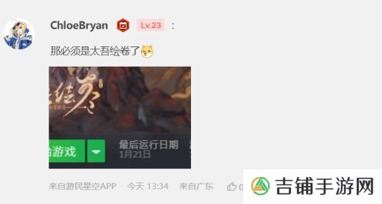 本站